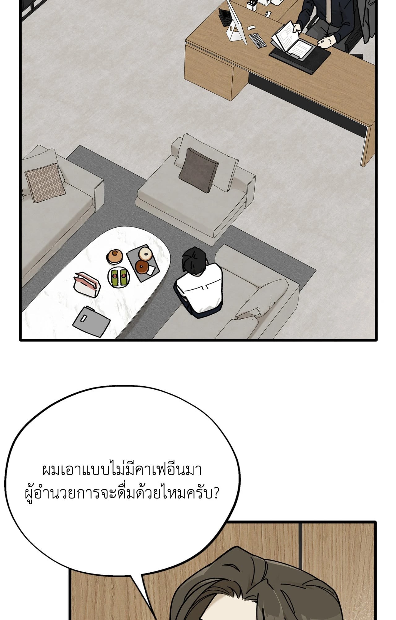 หน้า 58