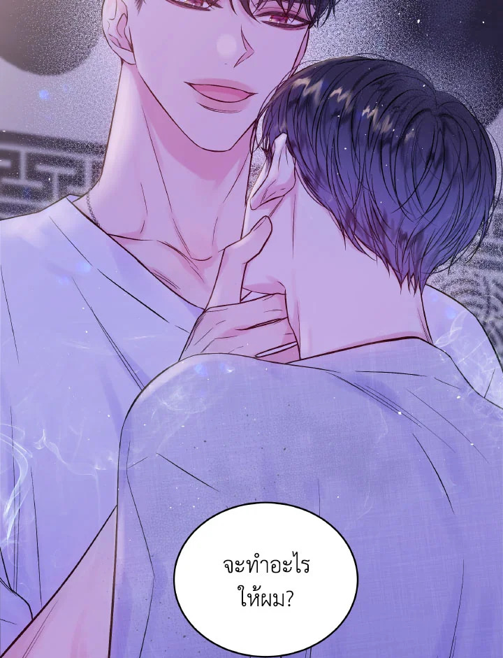 หน้า 77