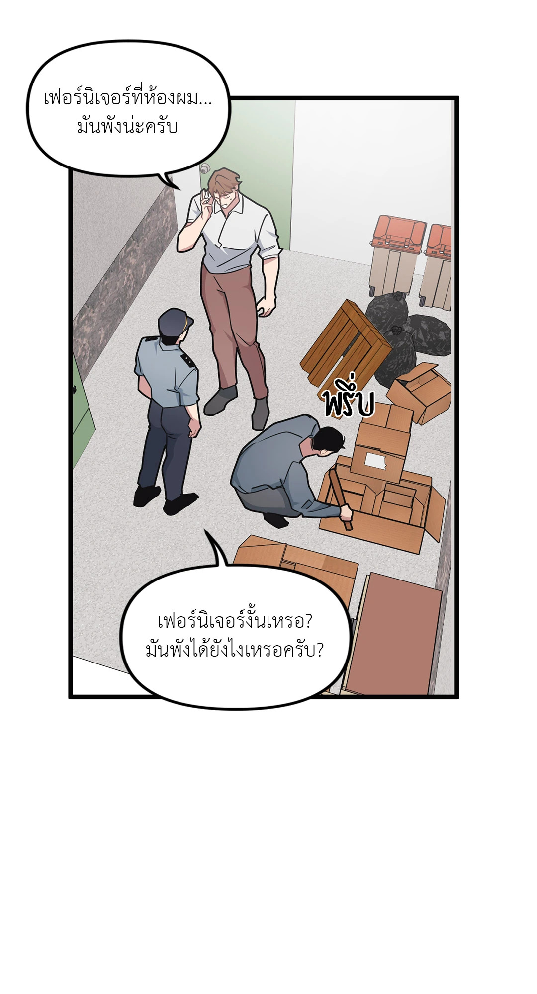 หน้า 56