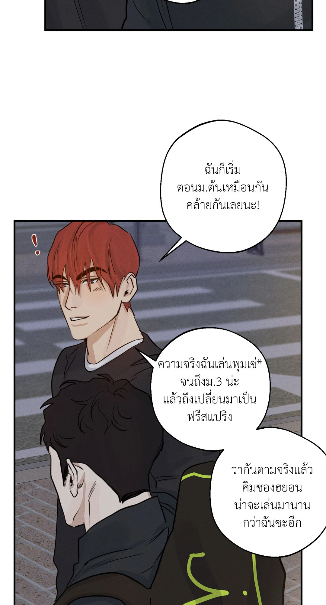 หน้า 61