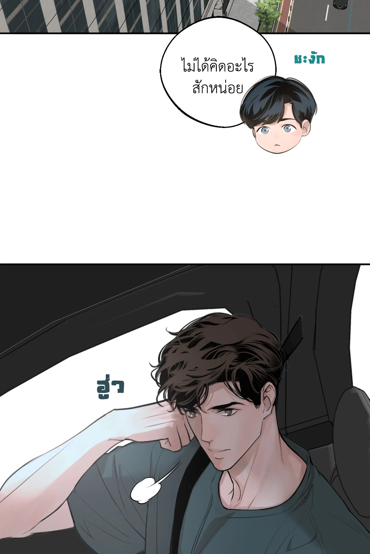 หน้า 66