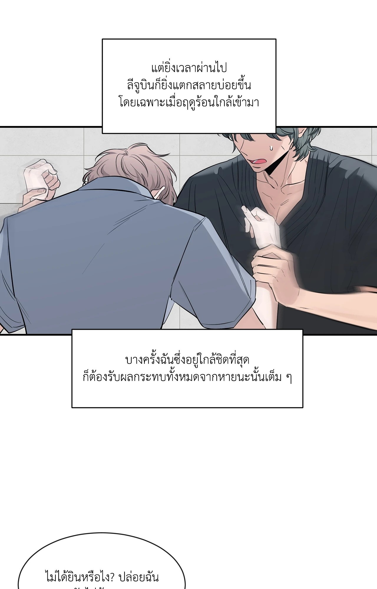 หน้า 82