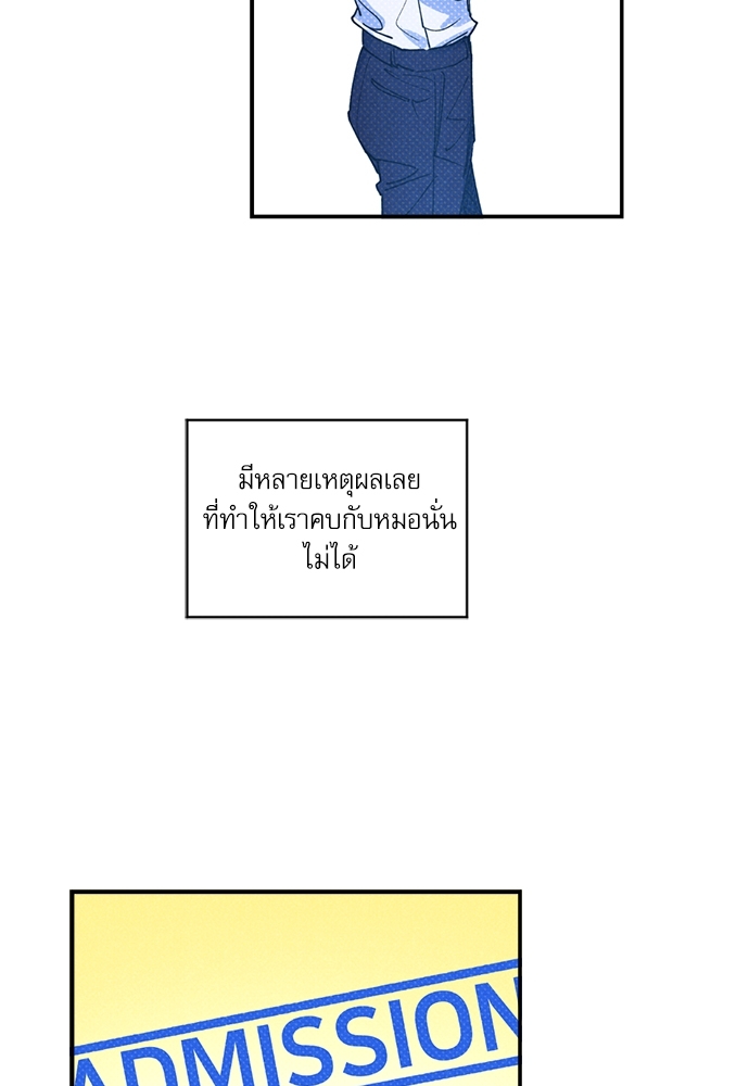หน้า 75