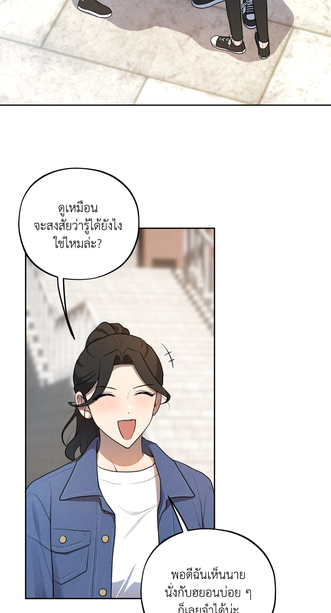 หน้า 70
