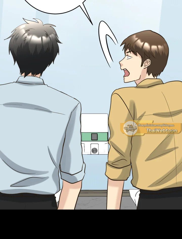 คุณวันทนาเชิญรับยาช่อง 1 ตอนที่ 28 - รูปที่ 2