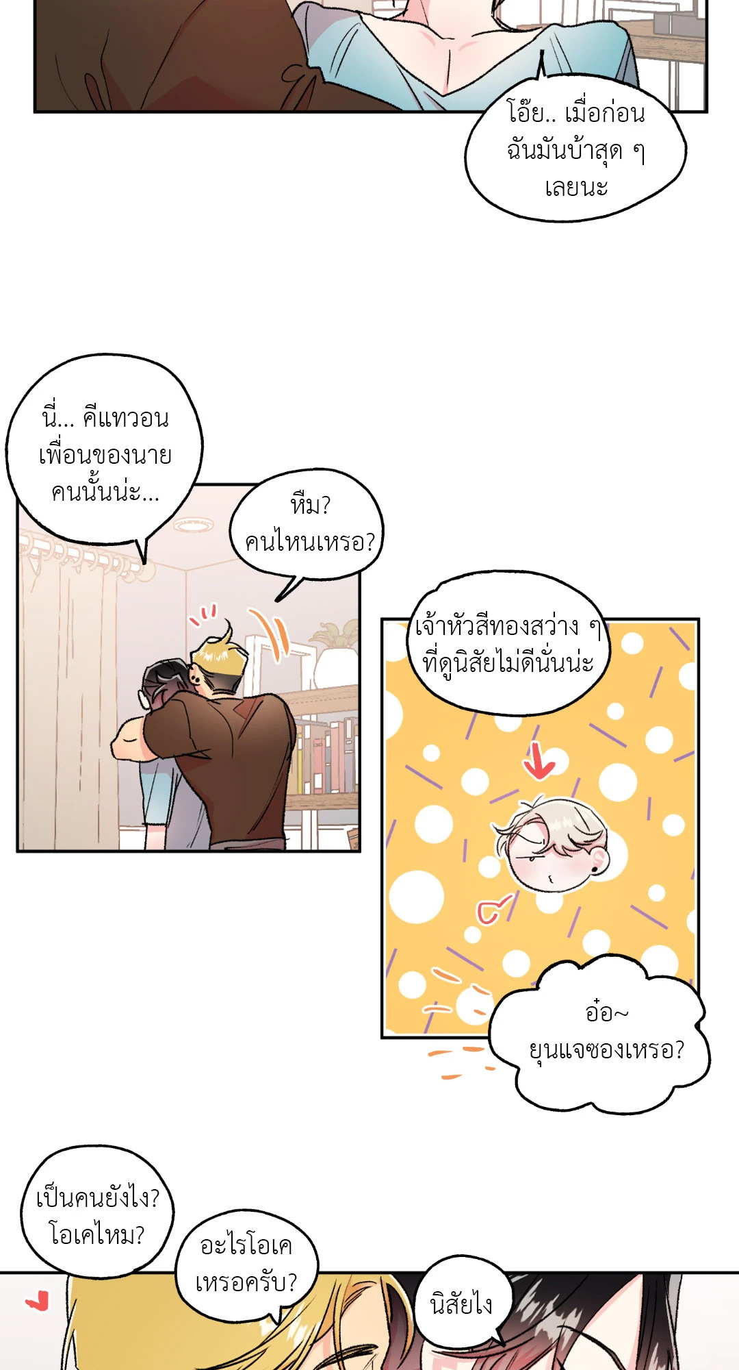 หน้า 19