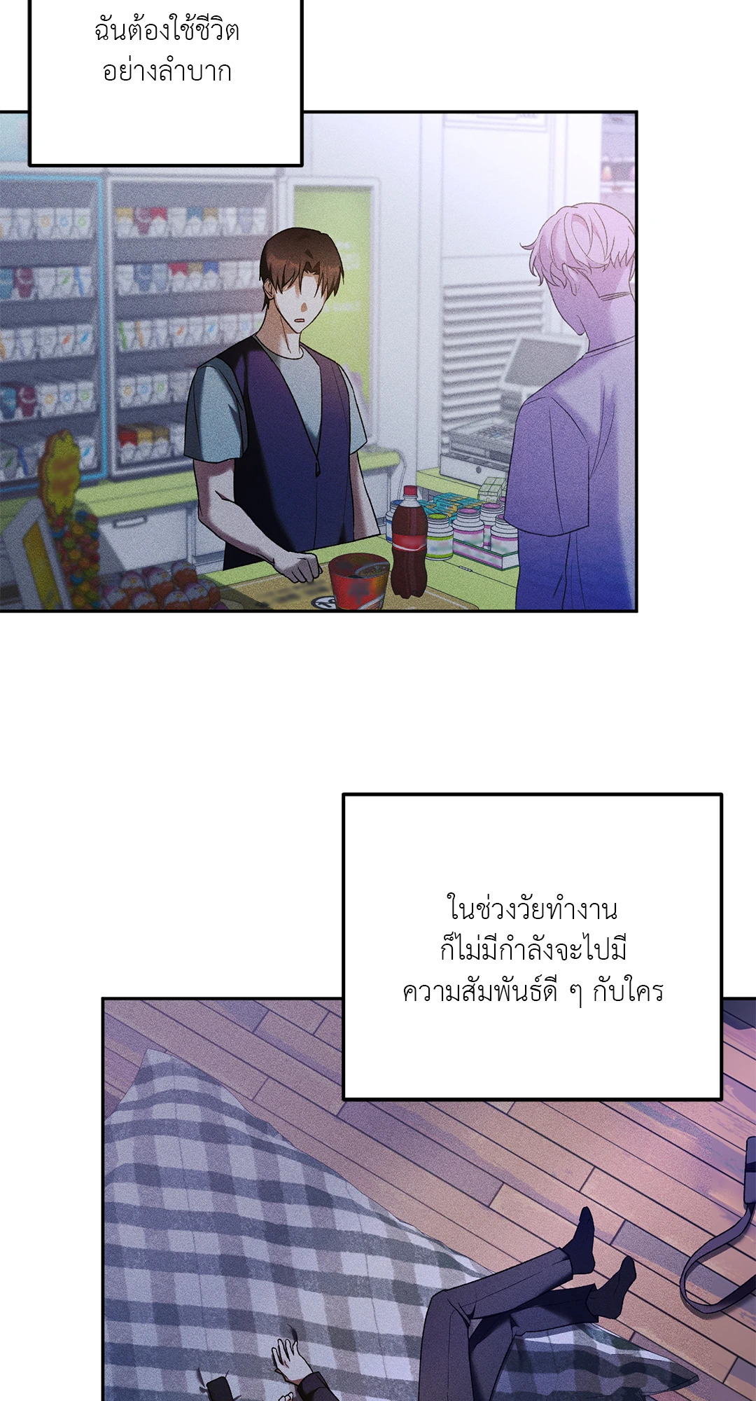 หน้า 59