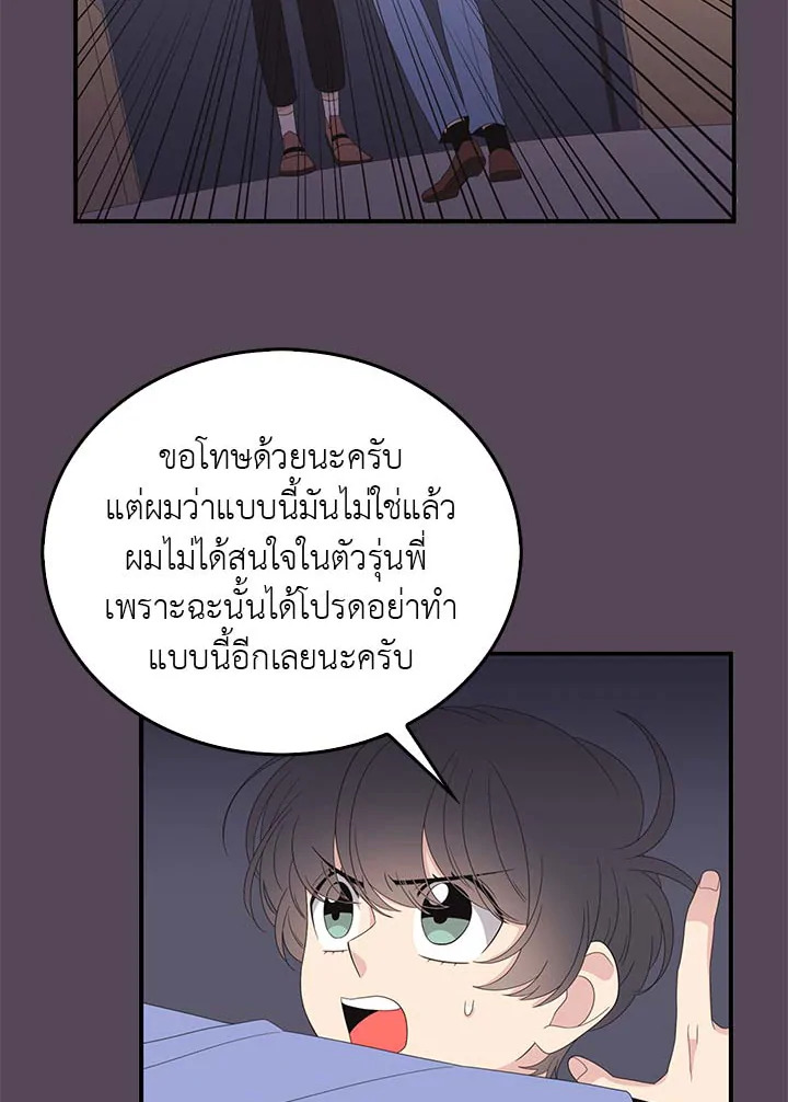 หน้า 56