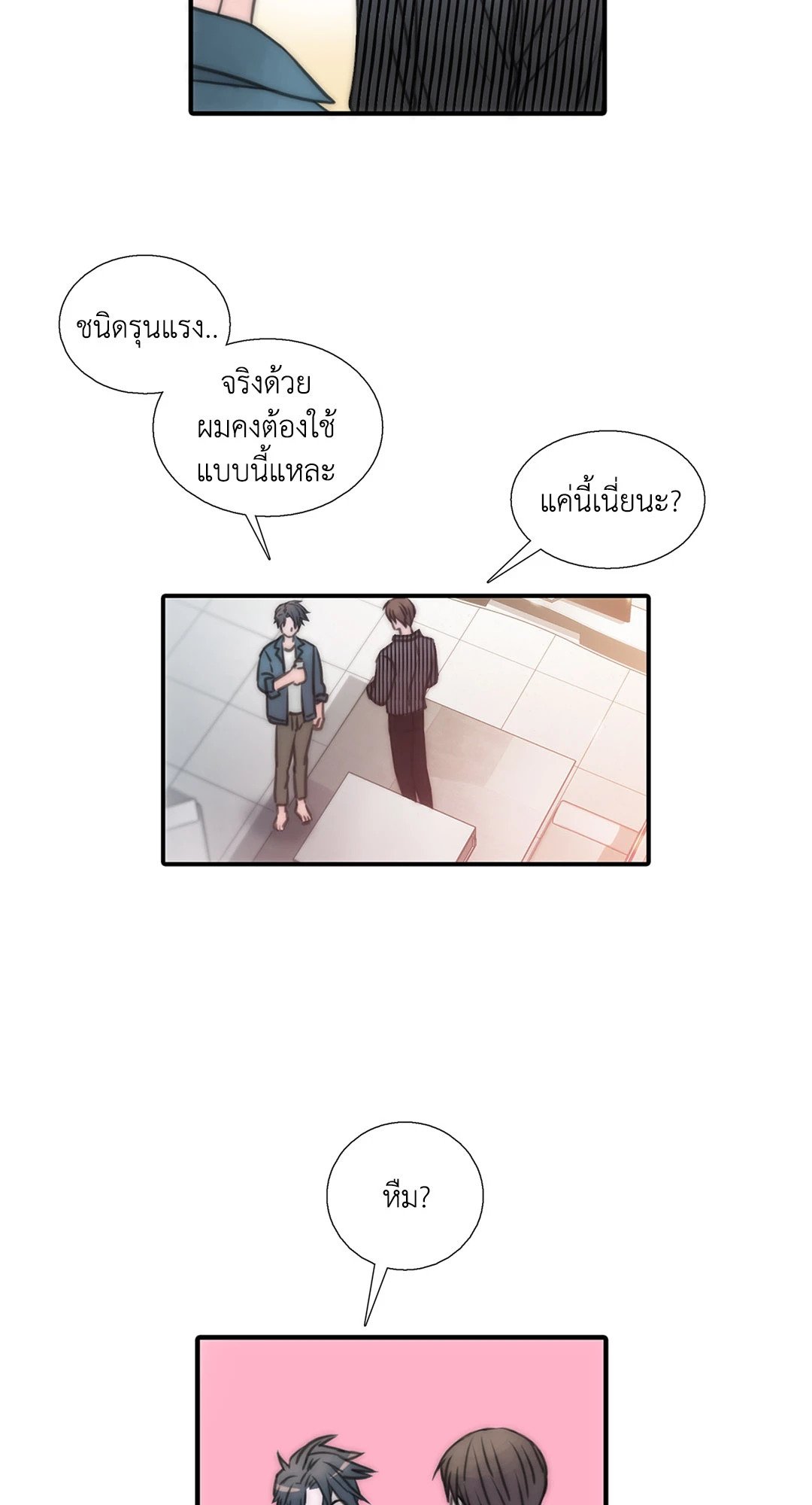หน้า 52
