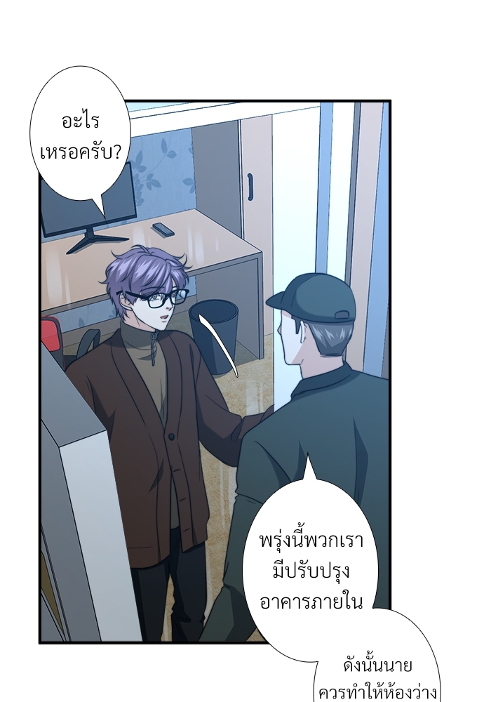 หน้า 70