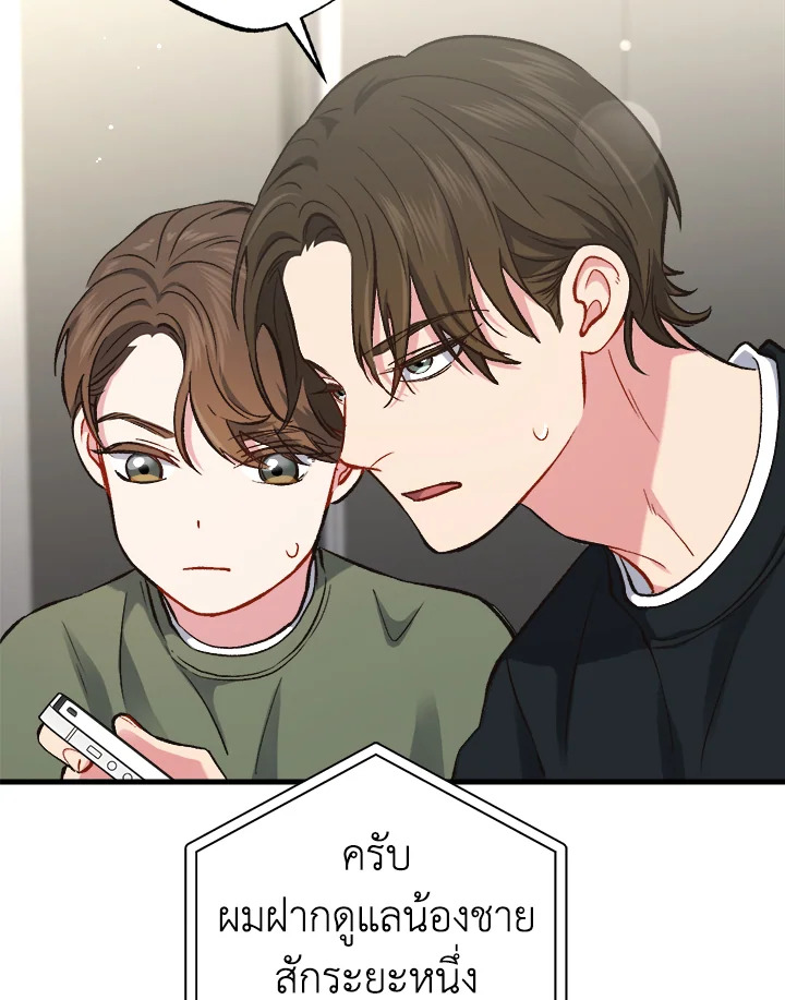 หน้า 87