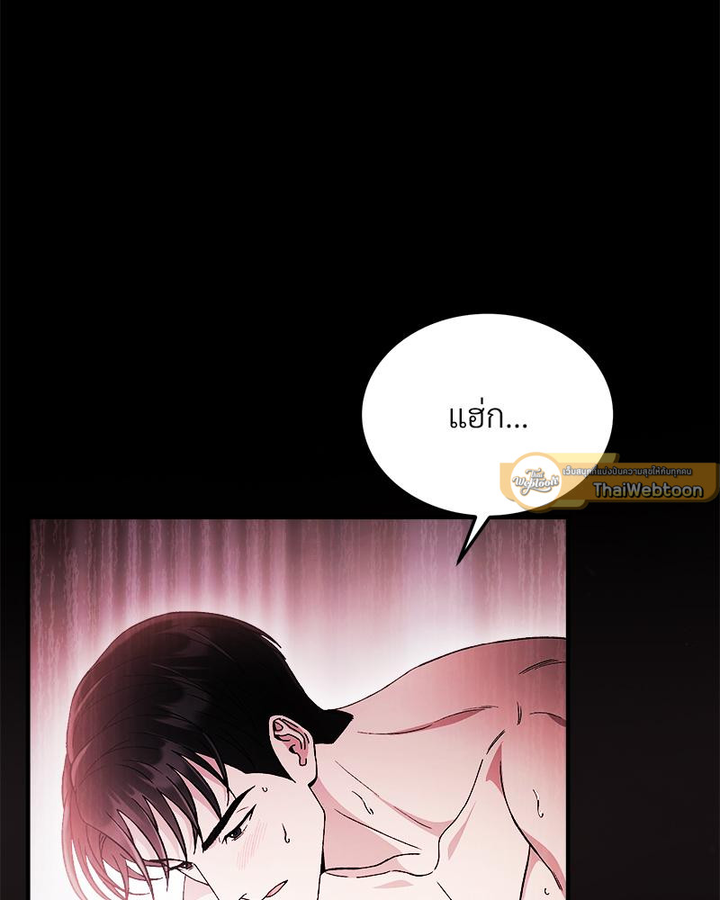 หน้า 138