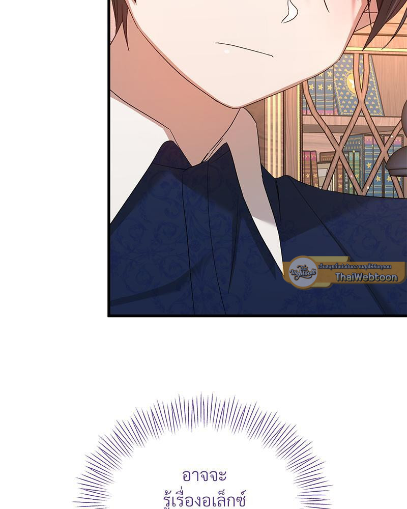หน้า 109