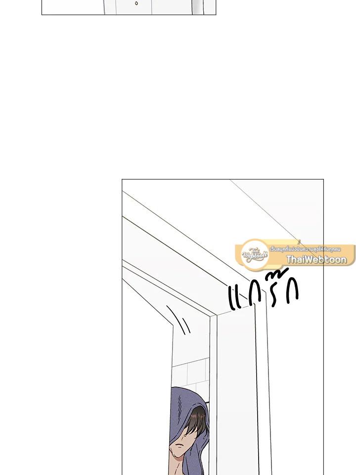 Heart Stain ตอนที่ 44 - รูปที่ 2