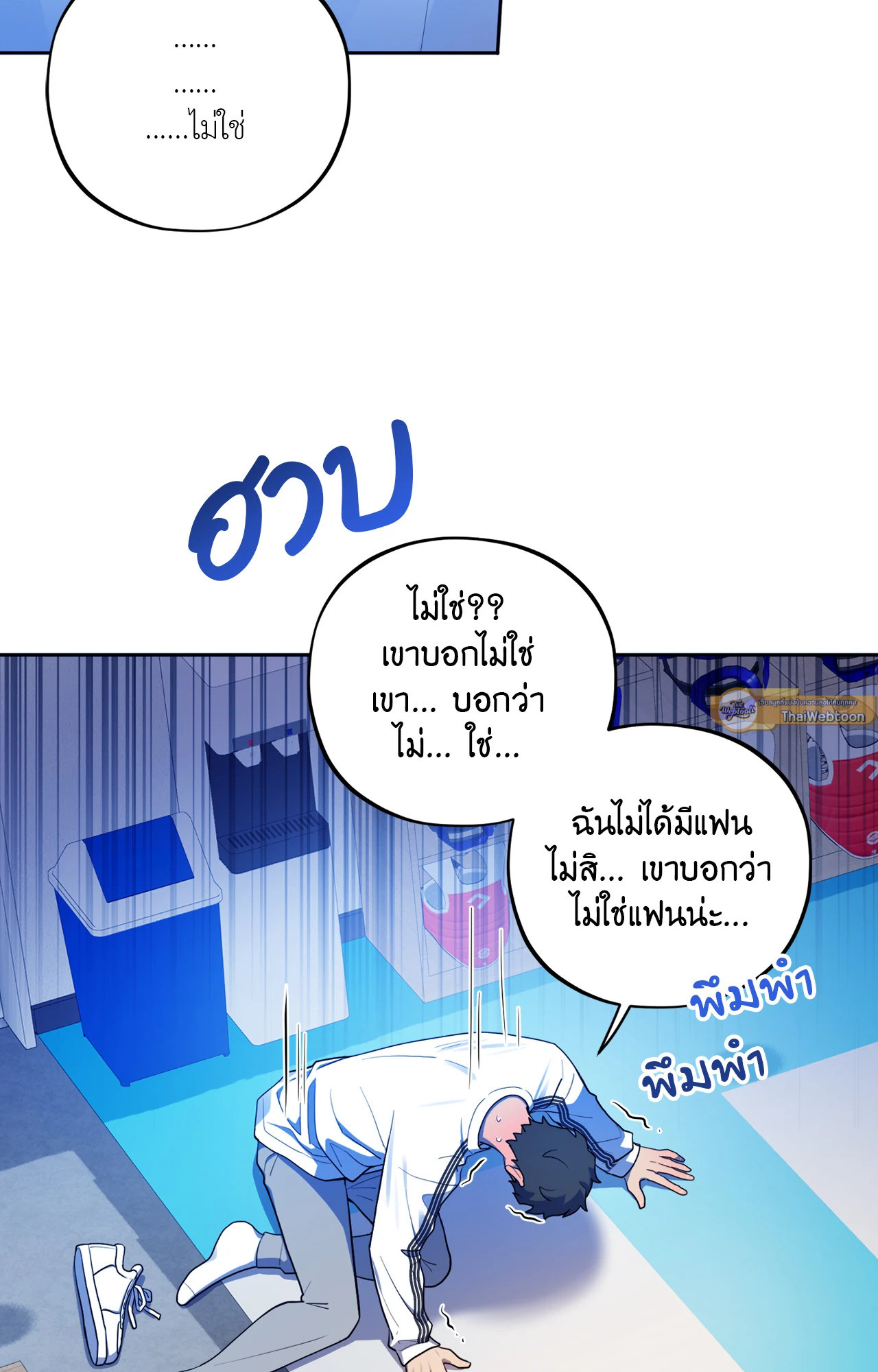 หน้า 57