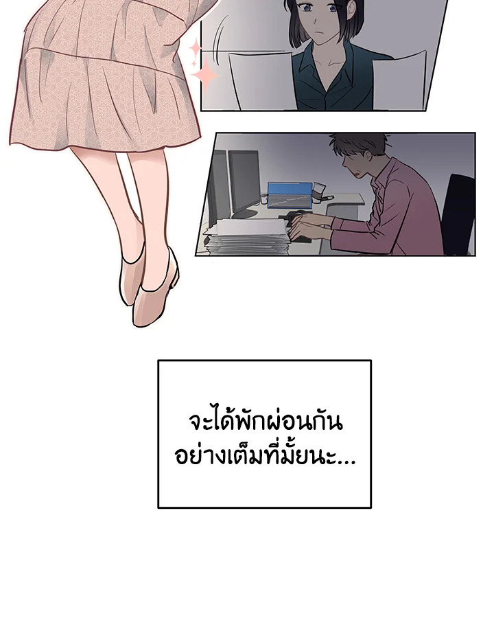 หน้า 79