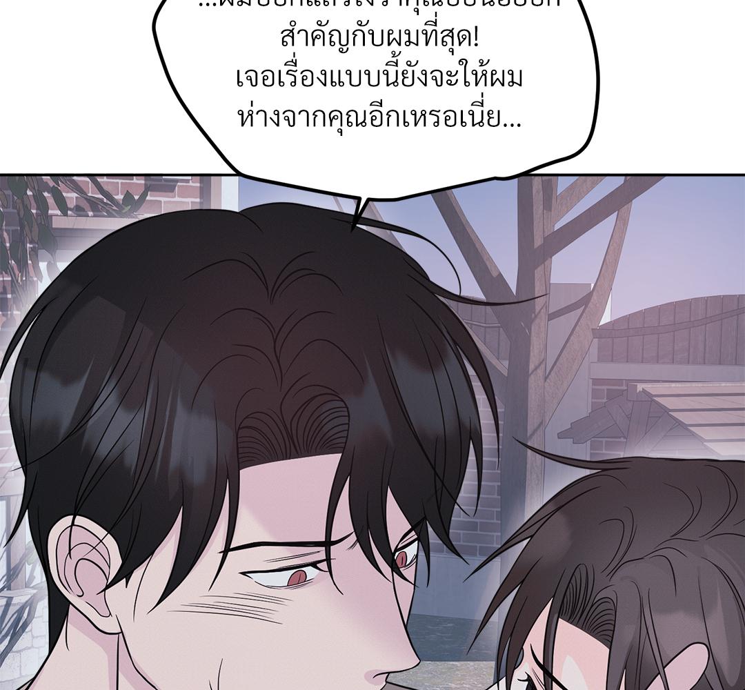 หน้า 112