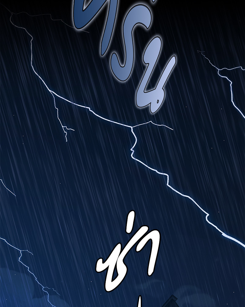 ค่ำคืนแห่งมลทิน ตอนที่ 7 - รูปที่ 2