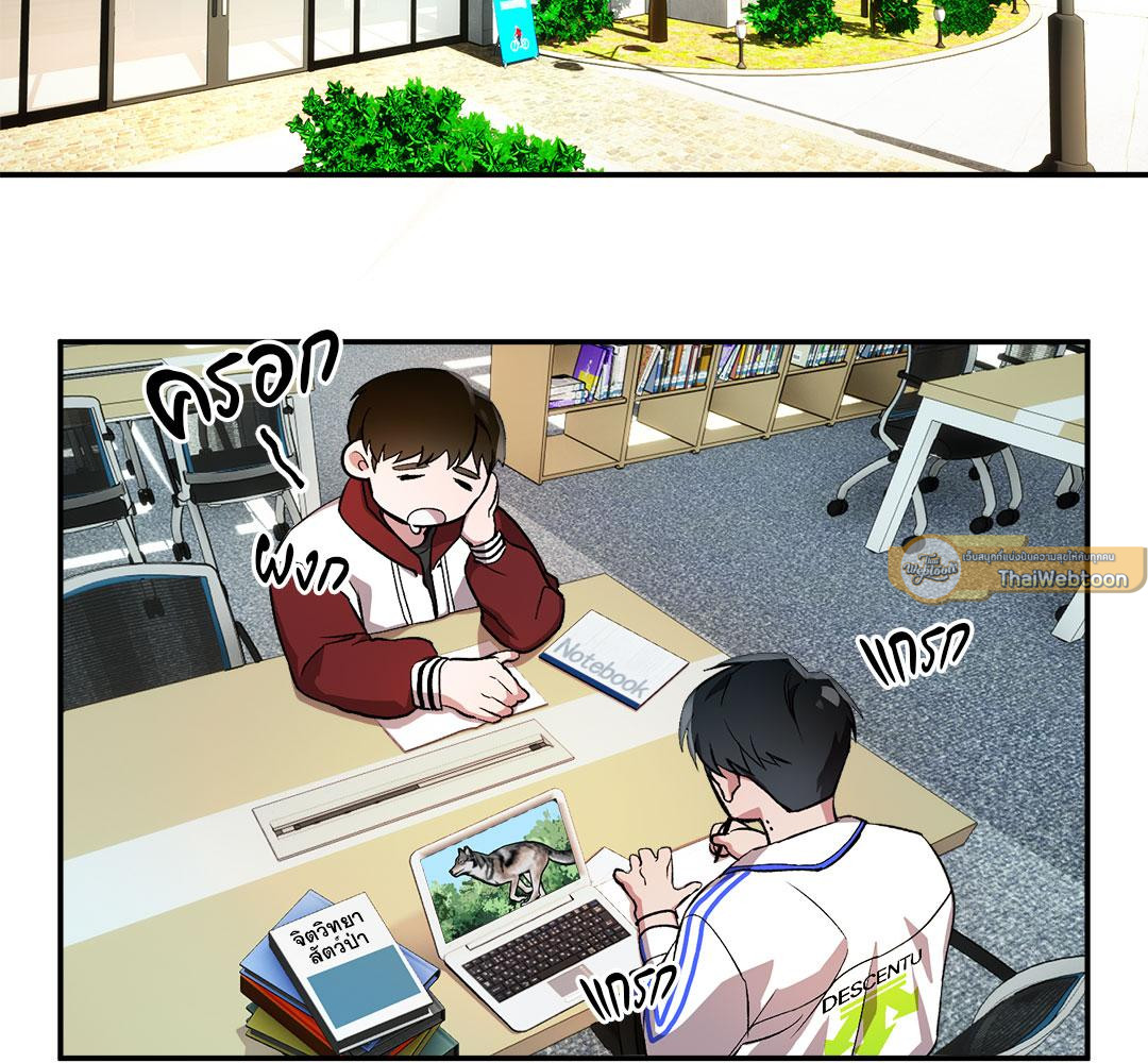 หน้า 79