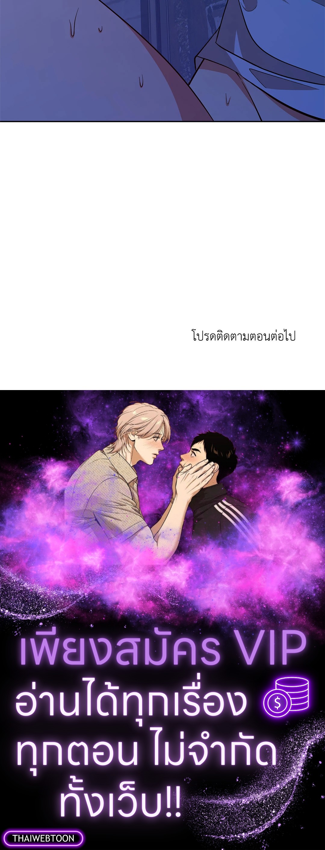 หน้า 75