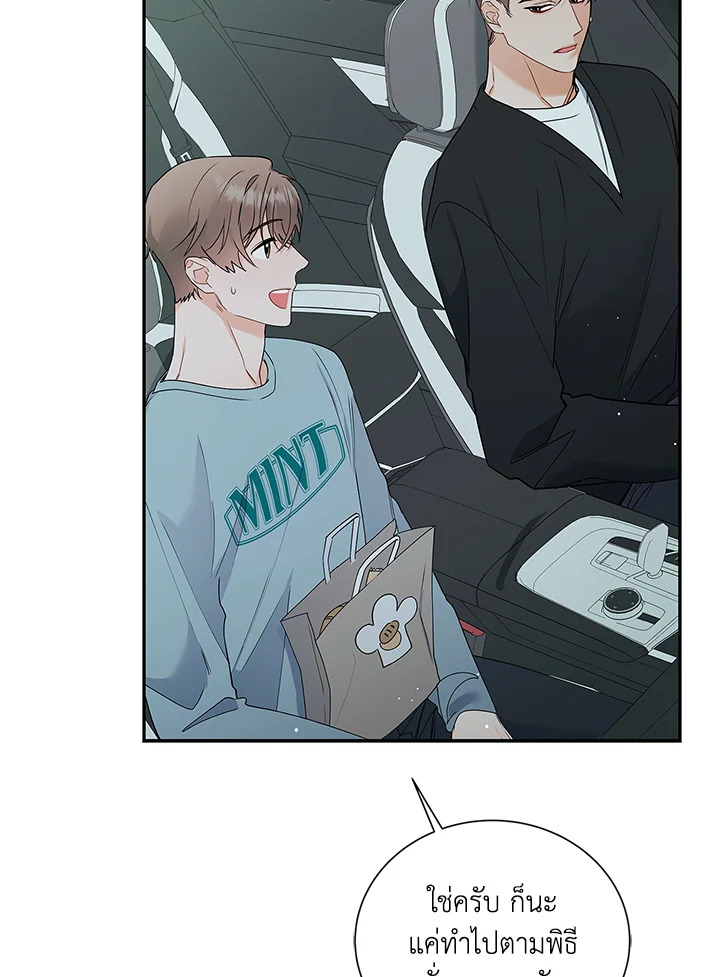 หน้า 114