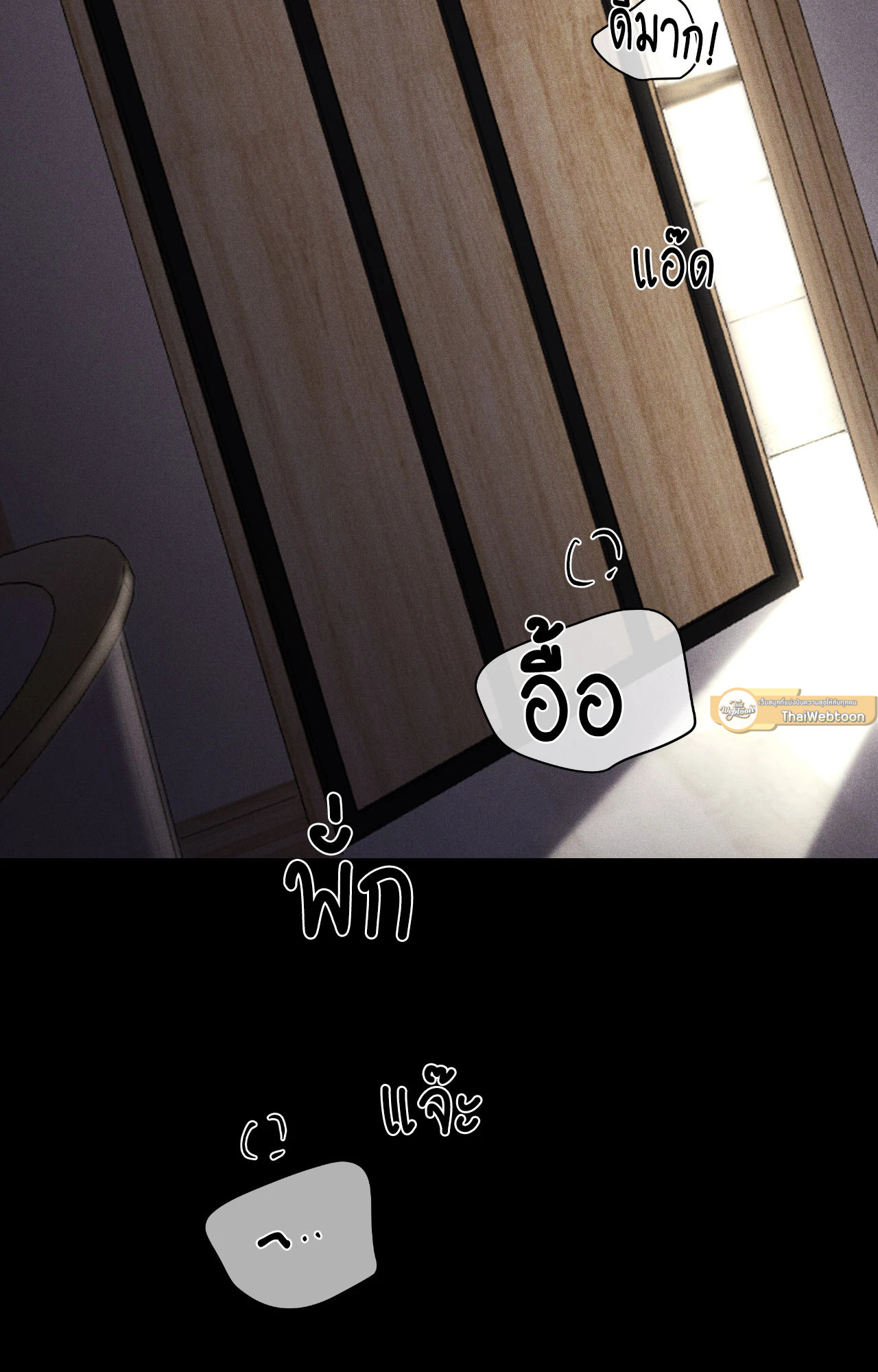 หน้า 77