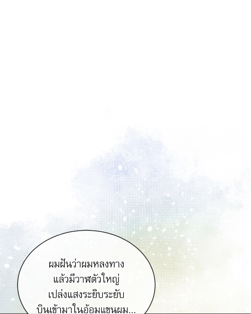 หน้า 88