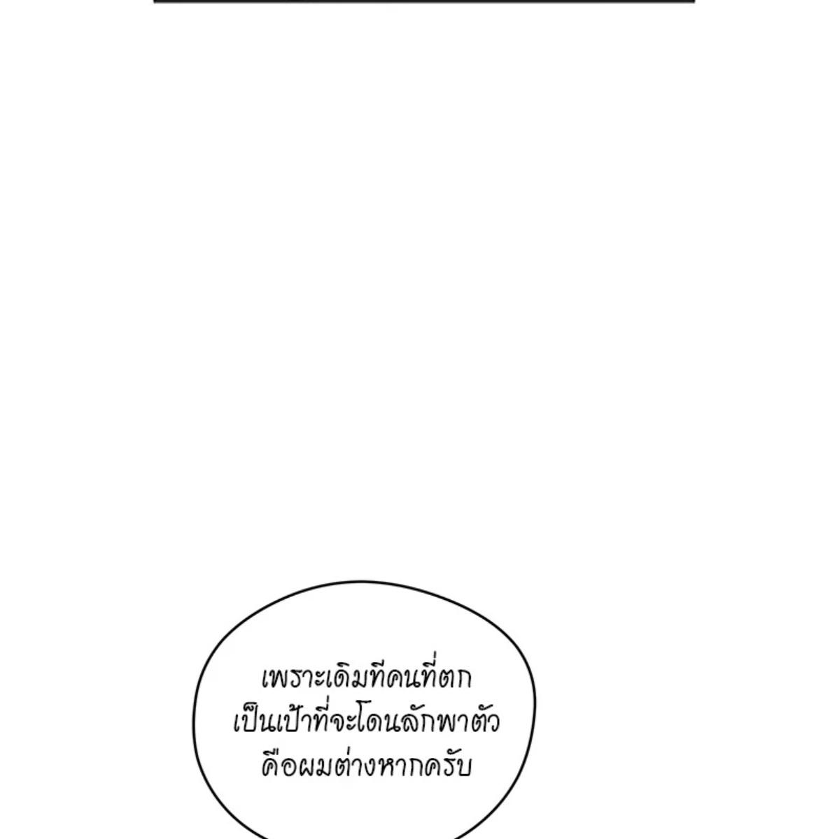 หน้า 119