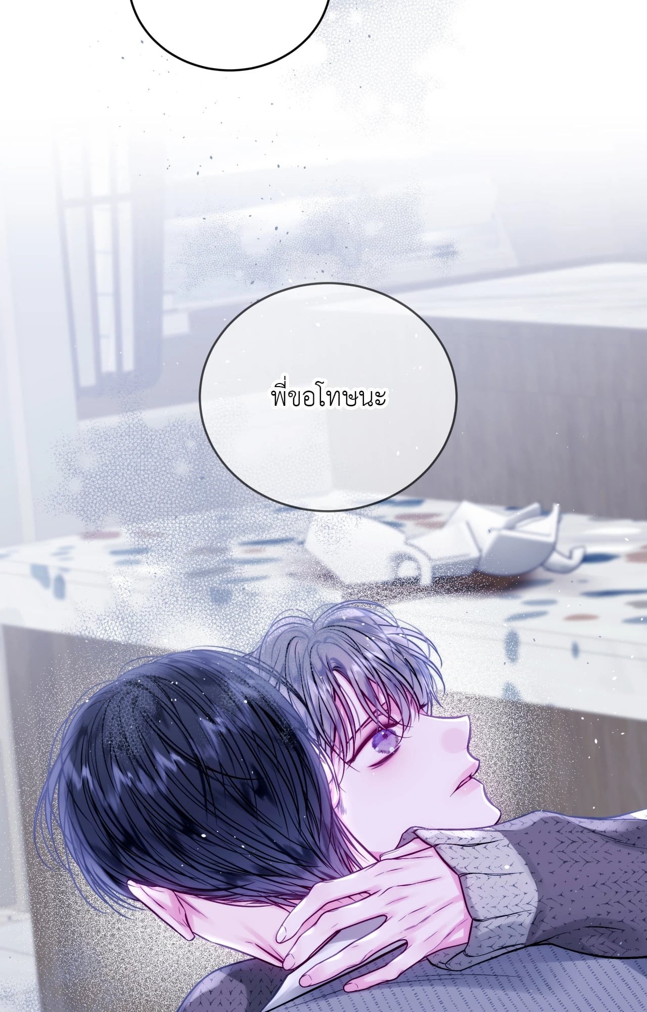 หน้า 48