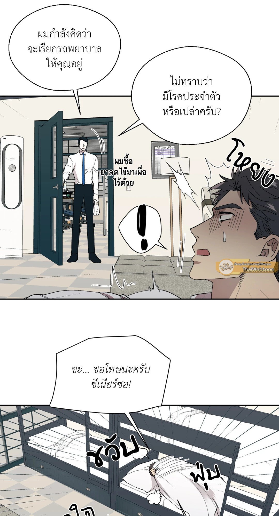 หน้า 65