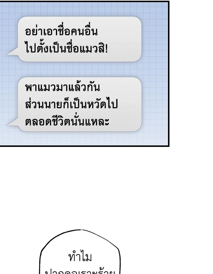 หน้า 101