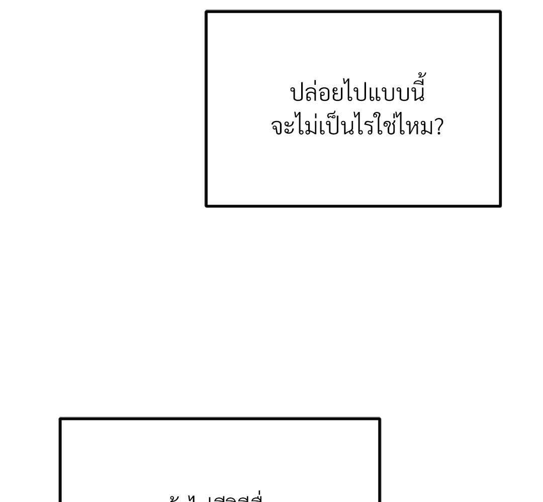 หน้า 131