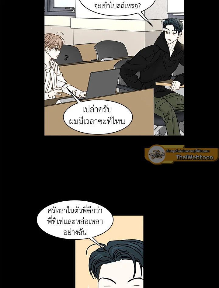 หน้า 50