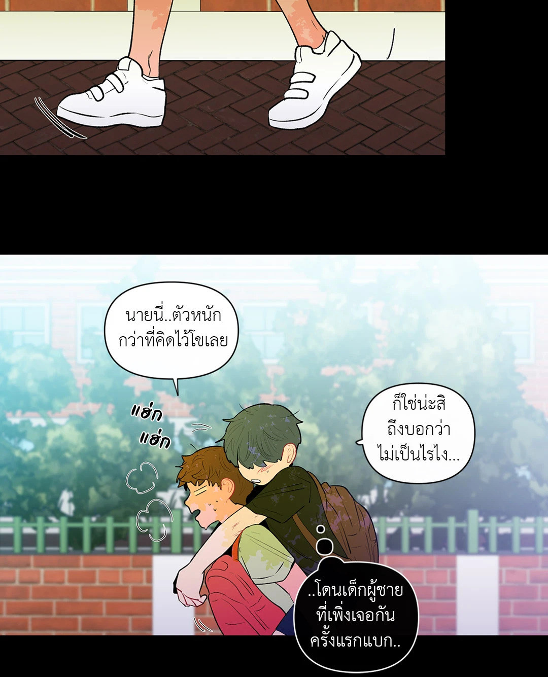หน้า 14