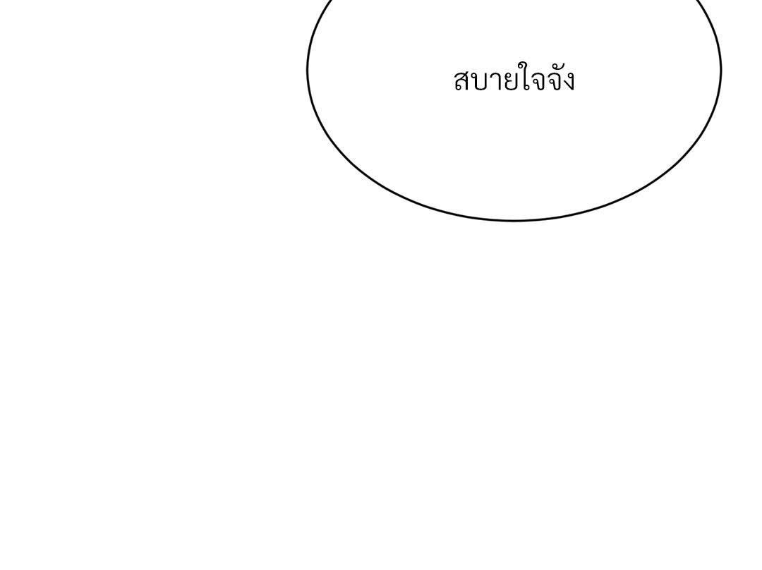 หน้า 150
