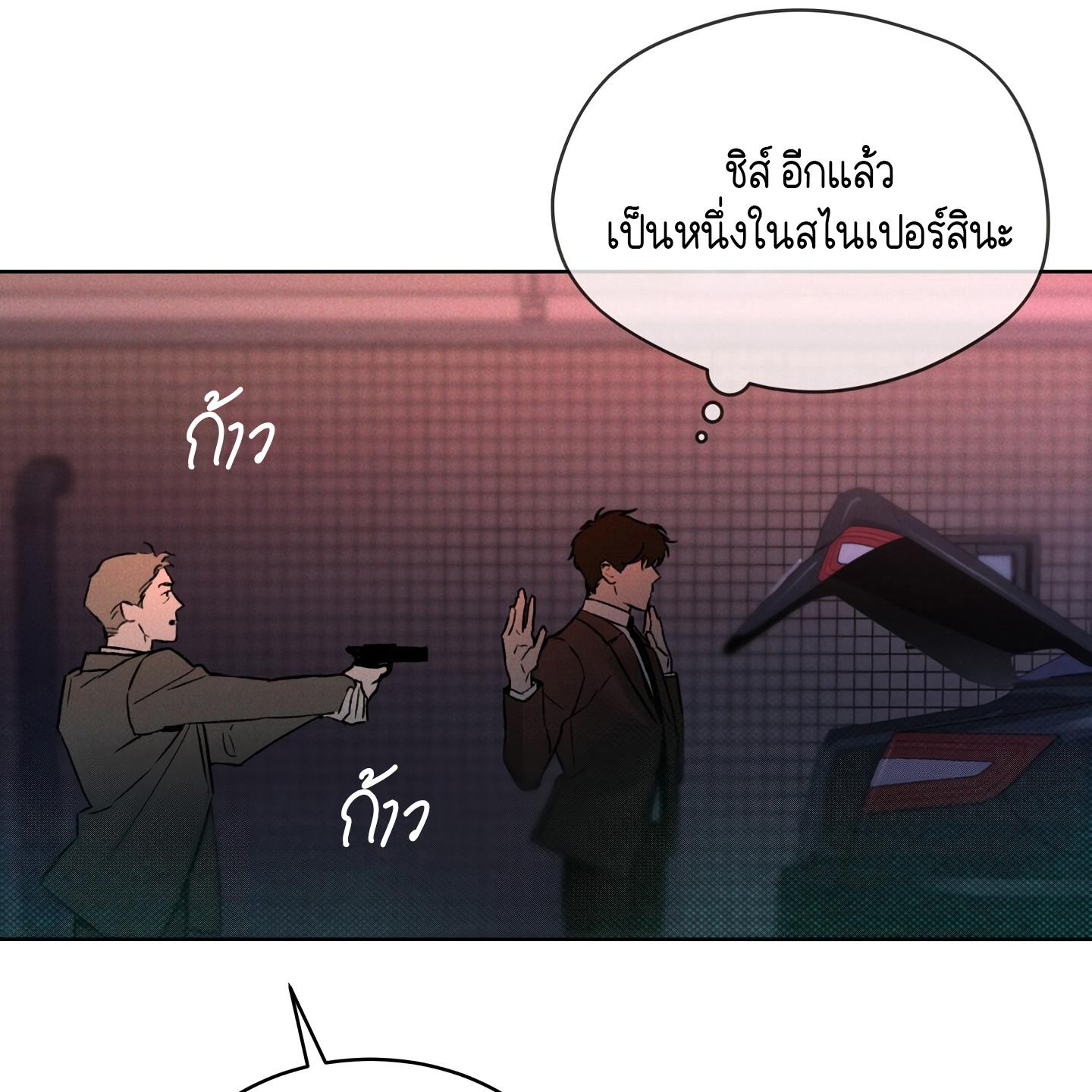 หน้า 85