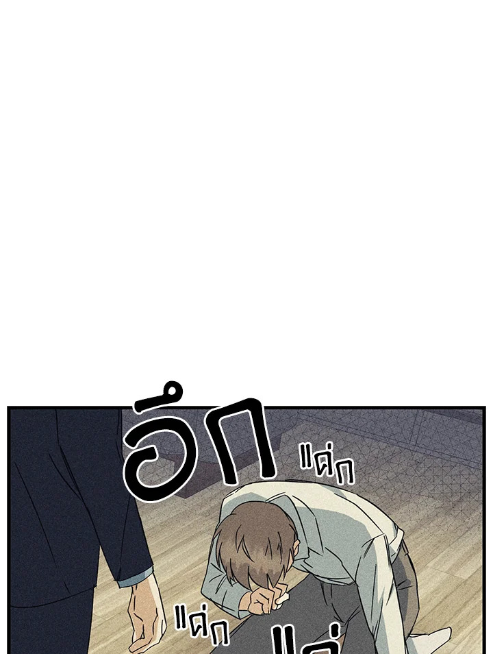 หน้า 85