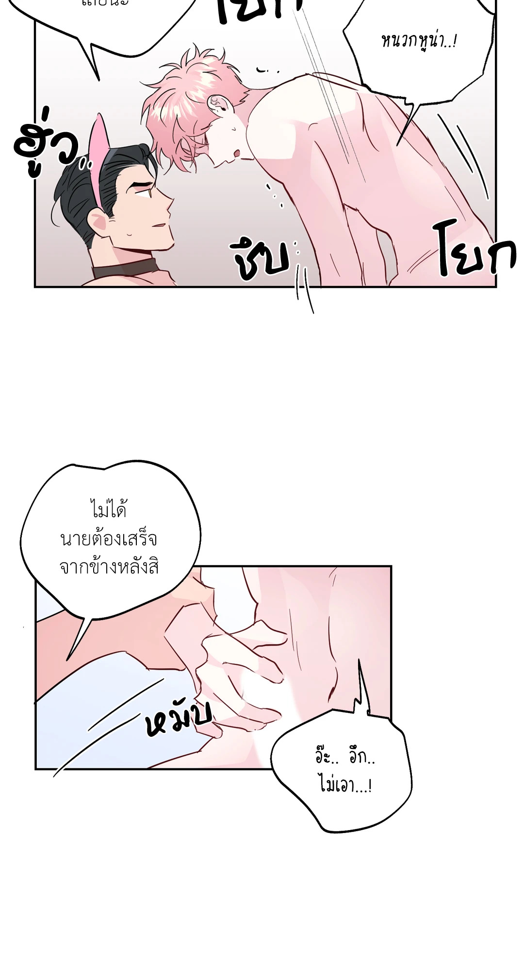 หน้า 29