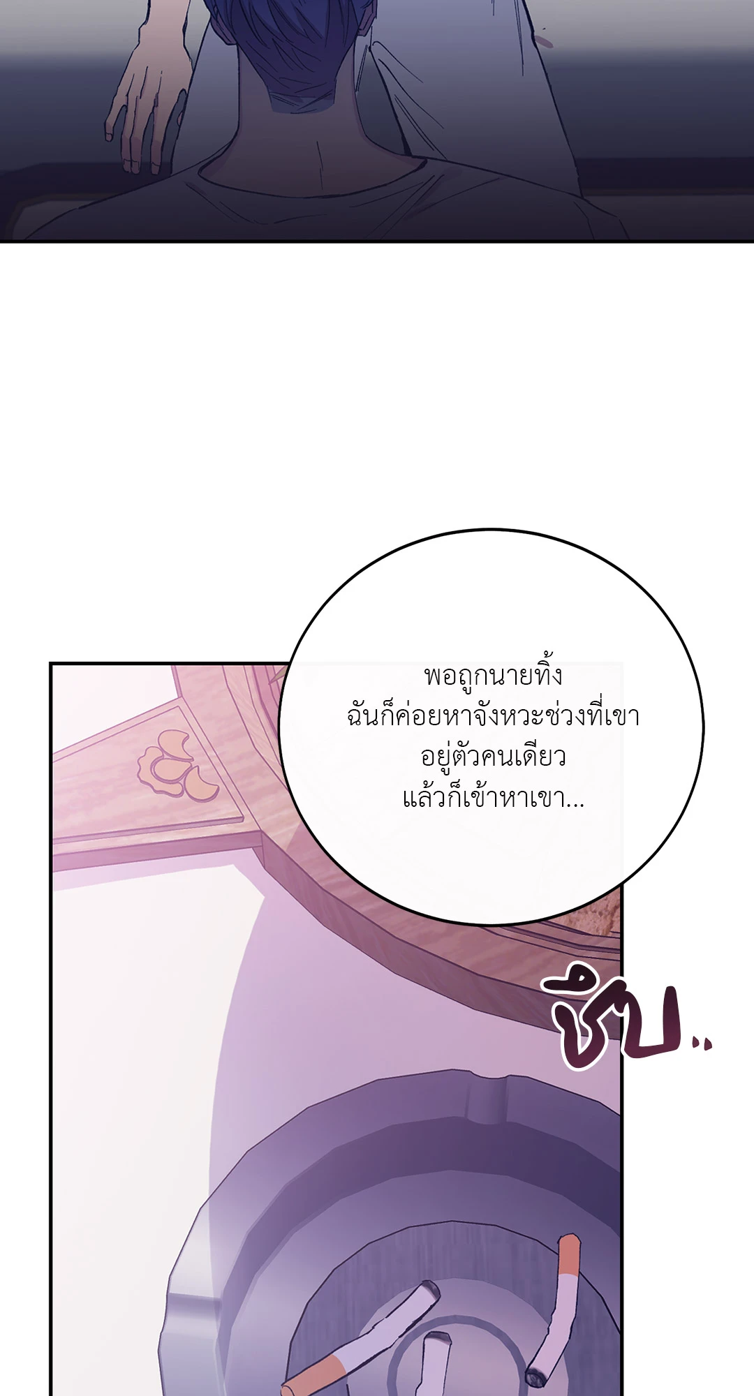 หน้า 66