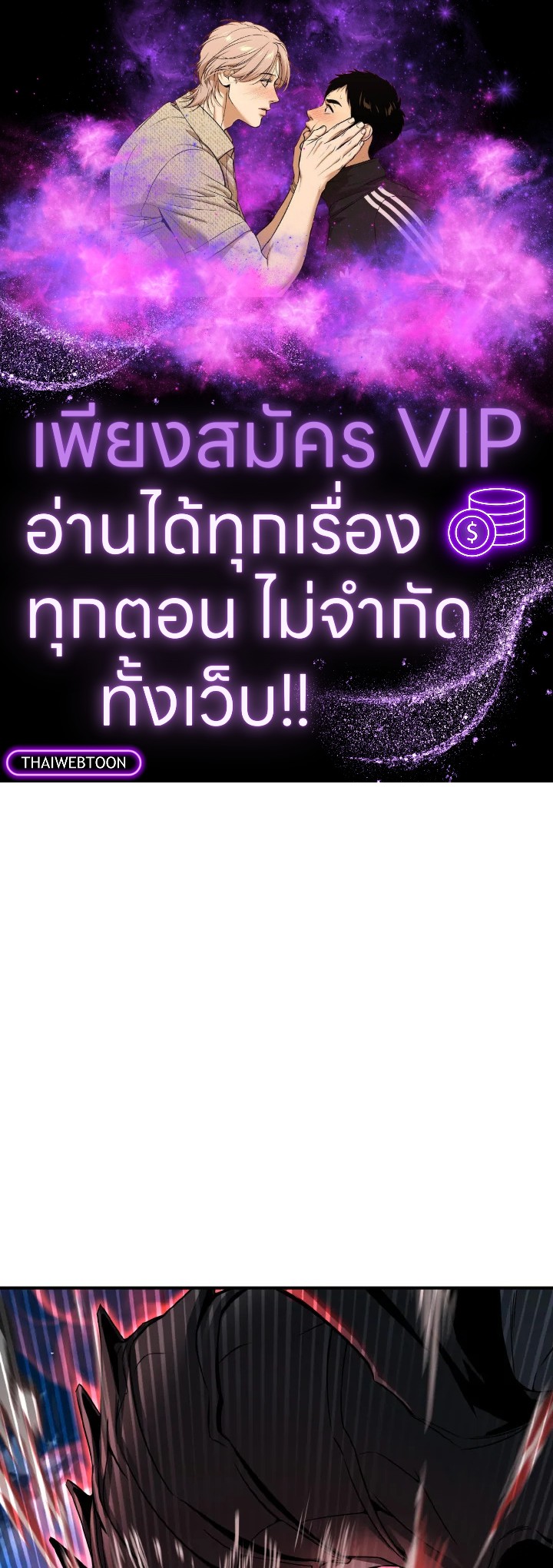 ออลมาสเตอร์ เนโครแมนเซอร์ | Absolute Necromancer ตอนที่ 45 - รูปที่ 1