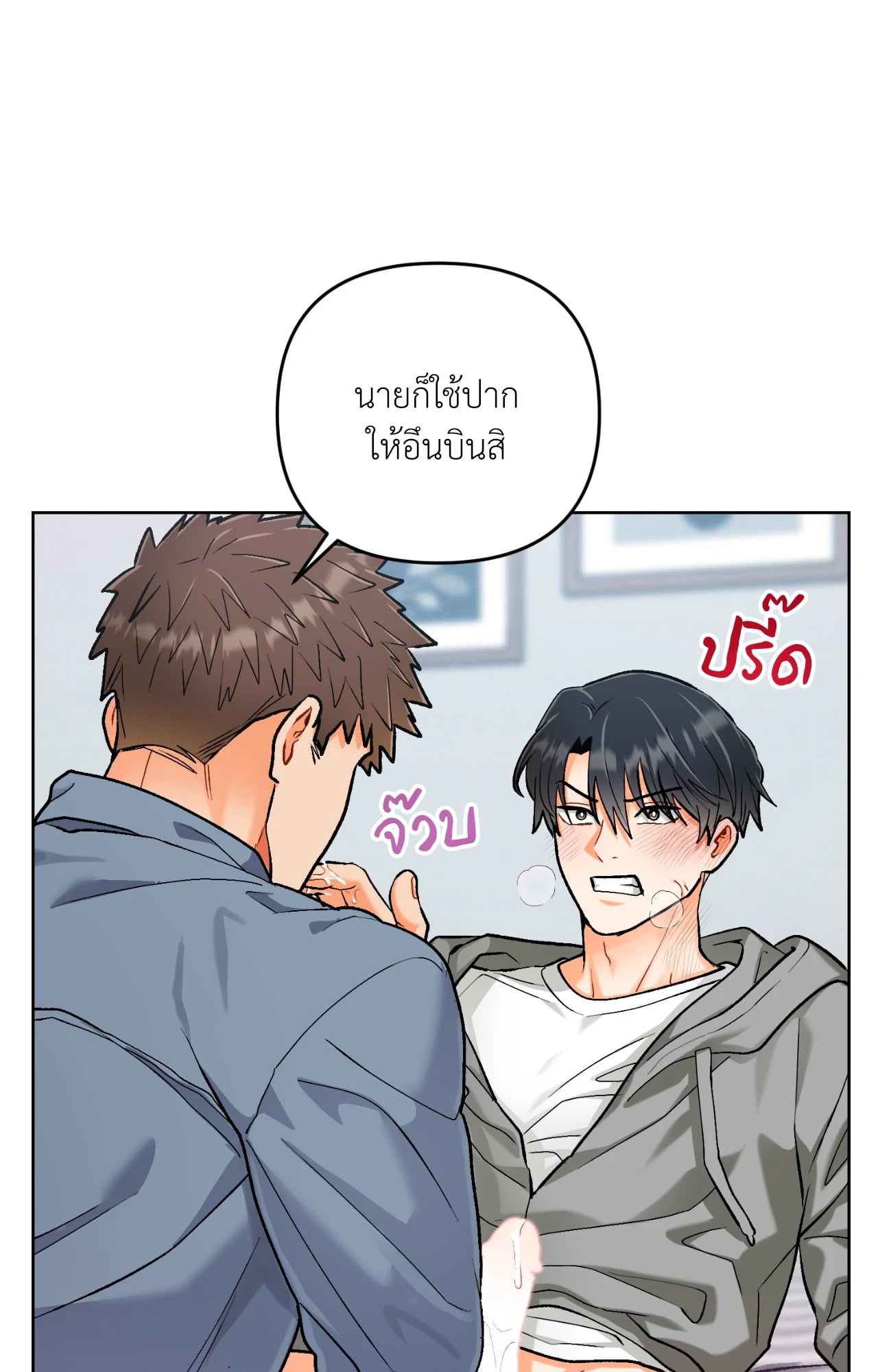 หน้า 84