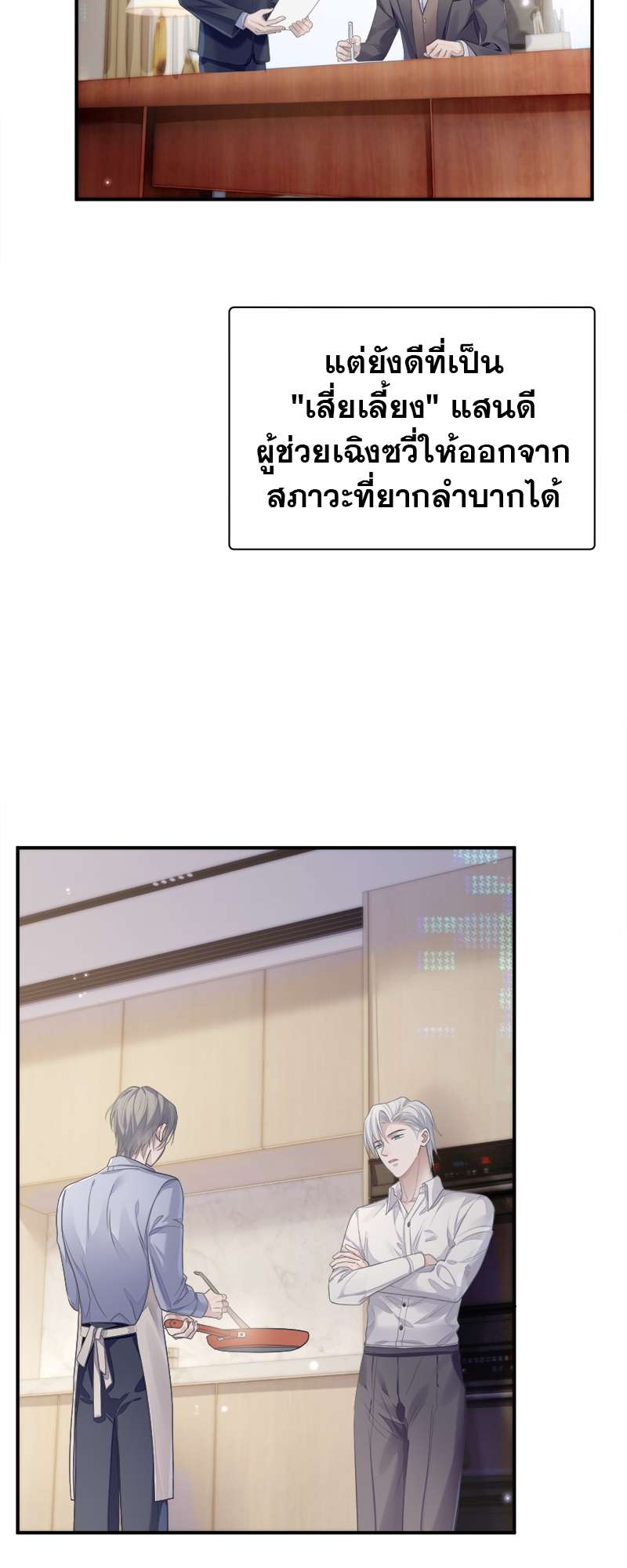 หน้า 24