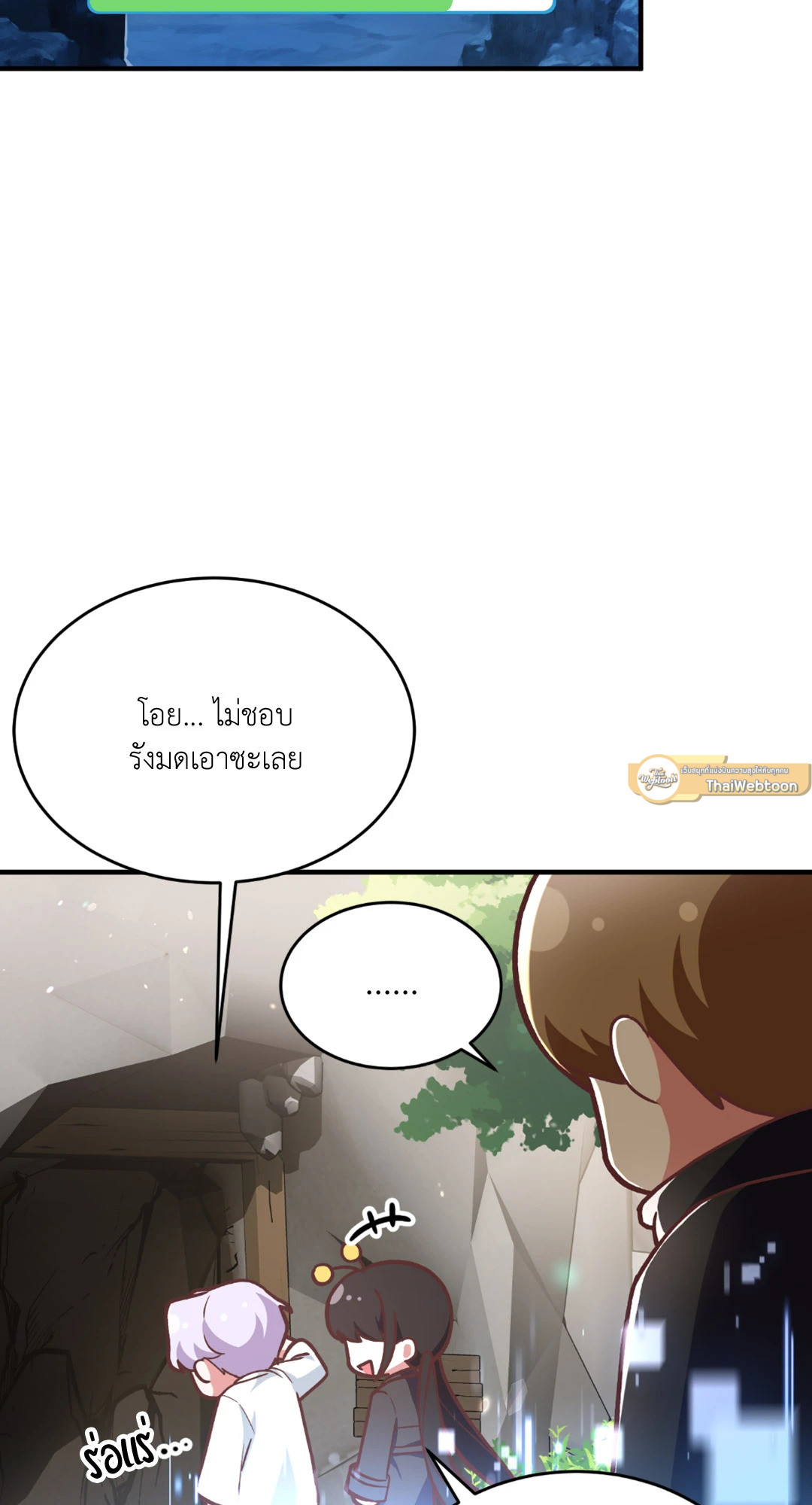 หน้า 67