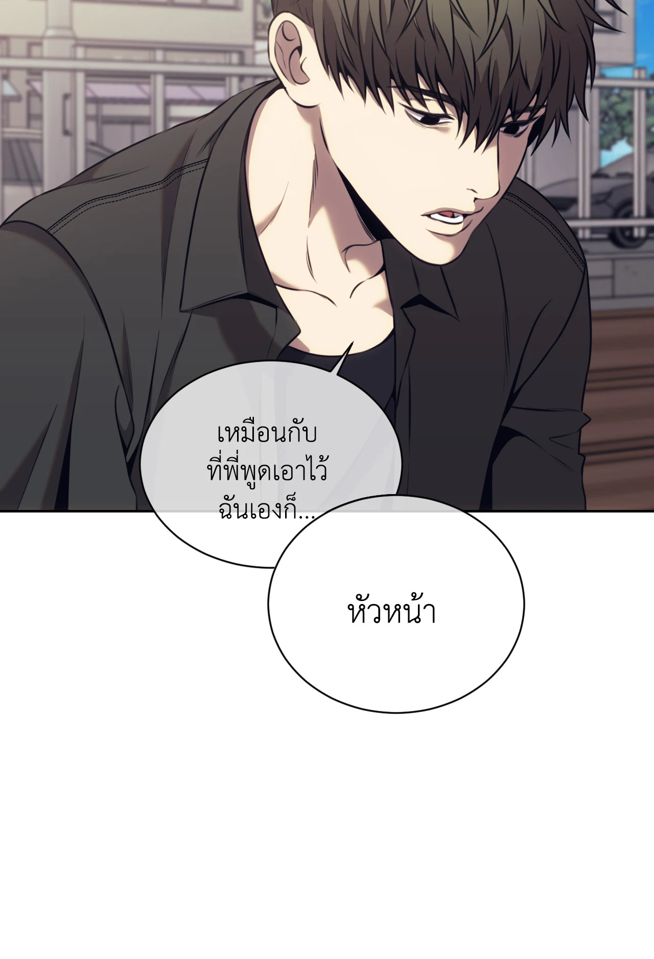 หน้า 91