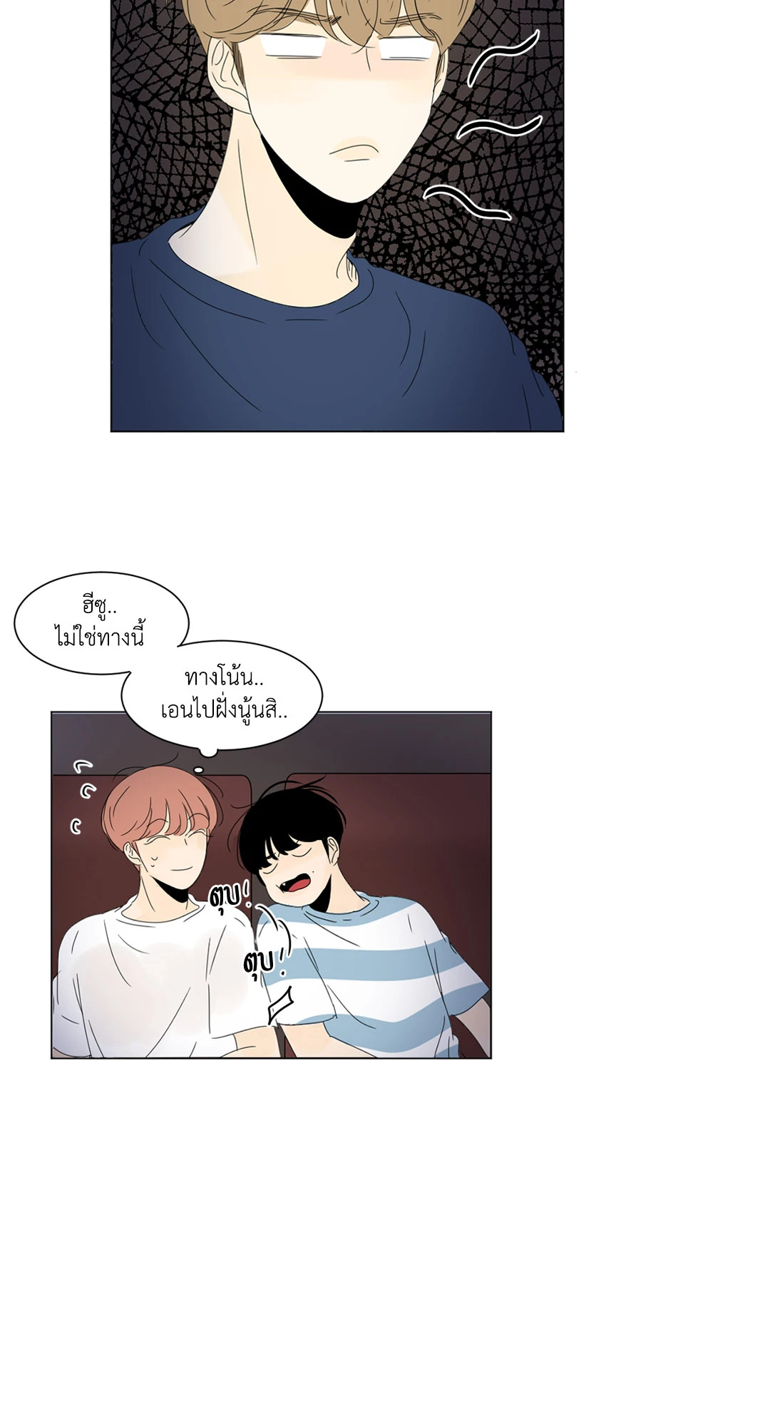 หน้า 43