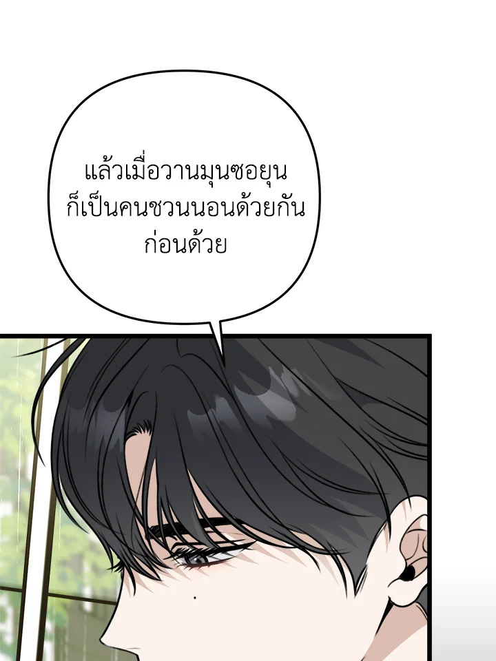 หน้า 107