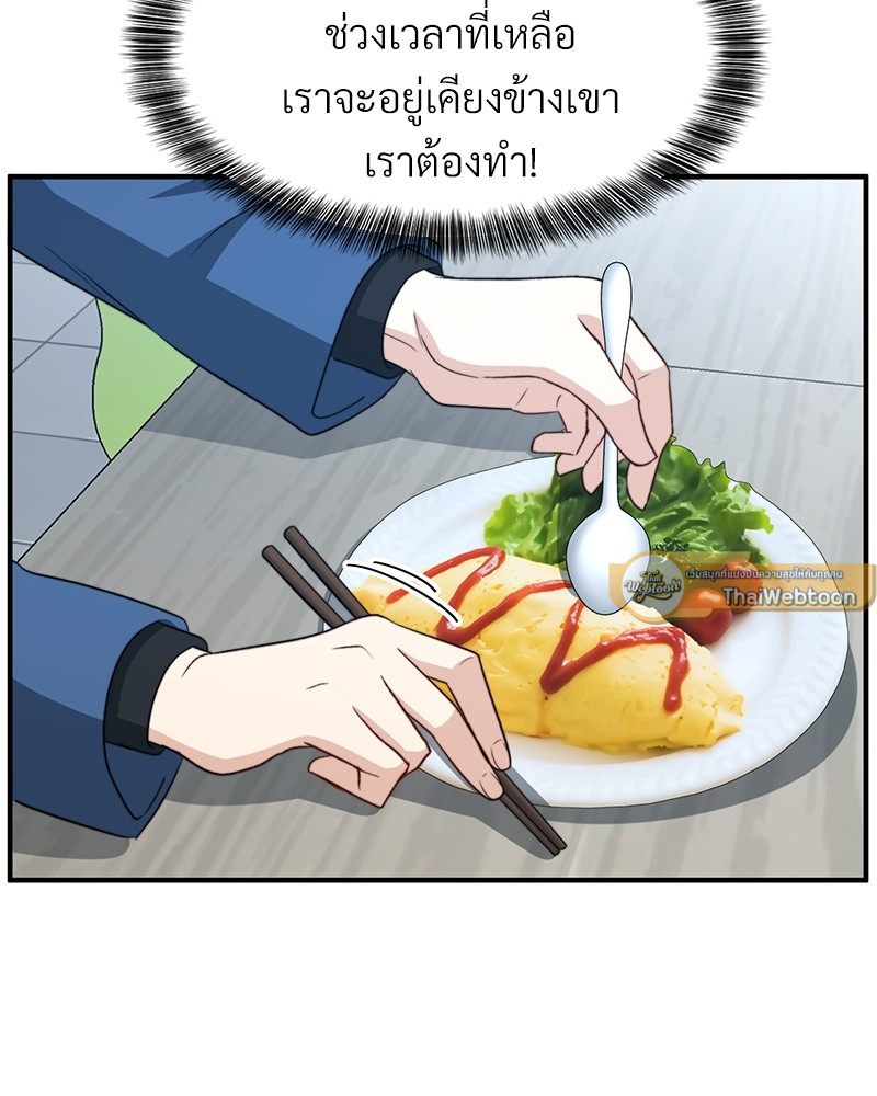 หน้า 124