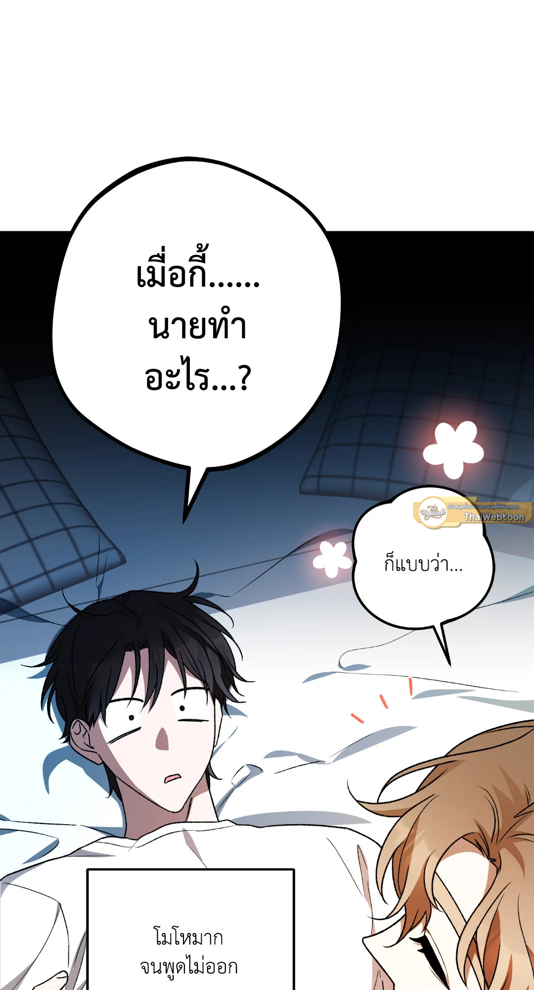 หน้า 65