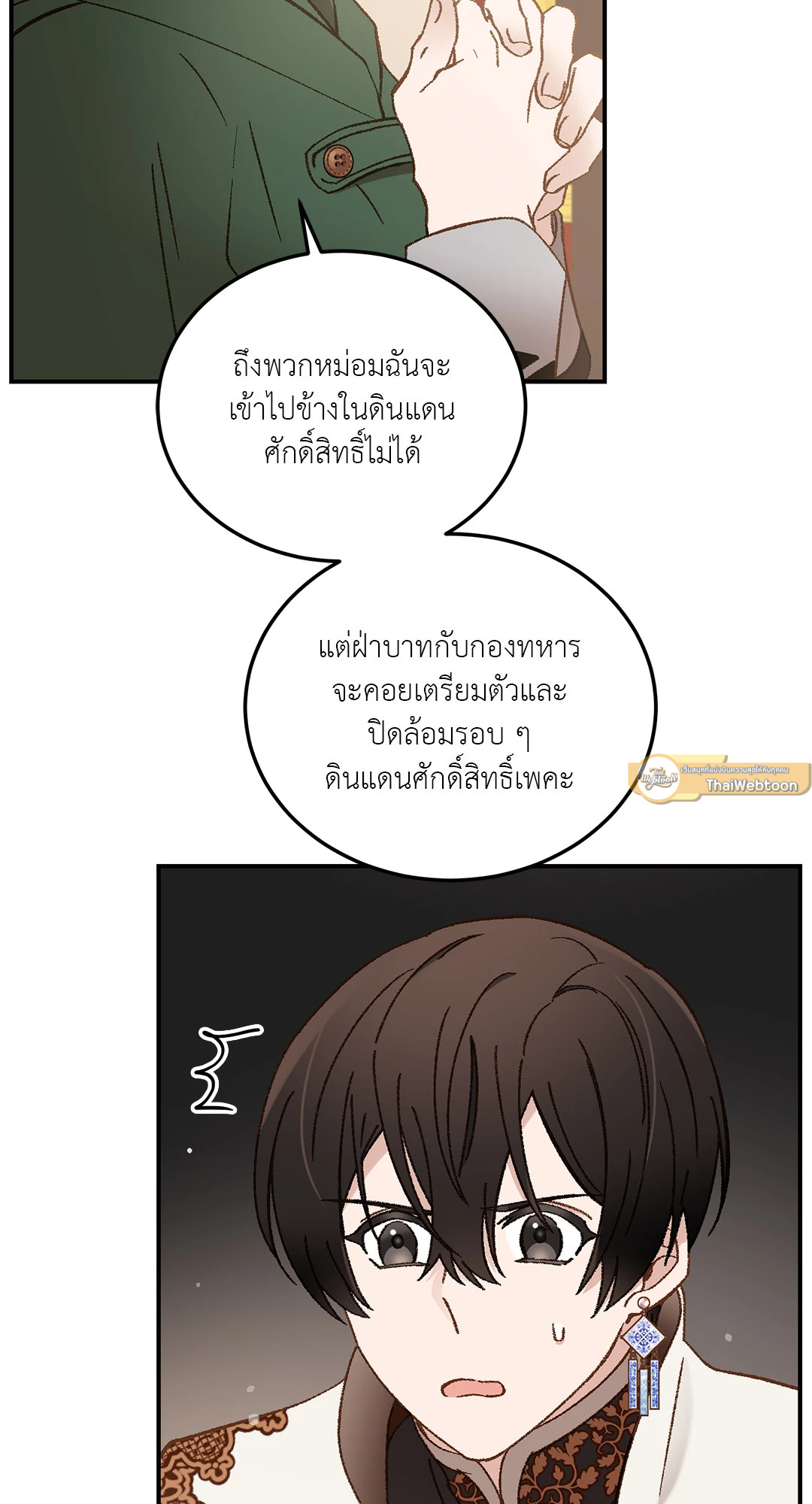 หน้า 51
