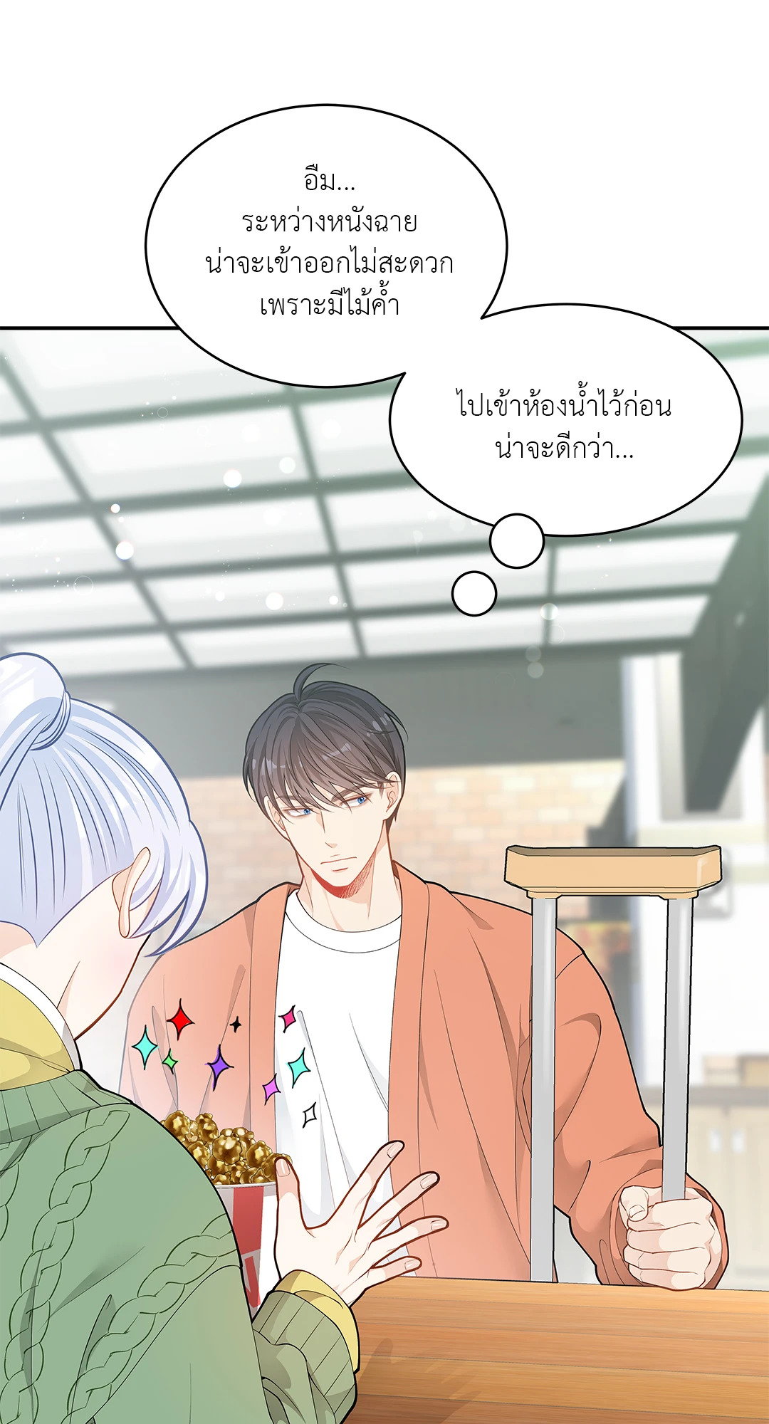 หน้า 49